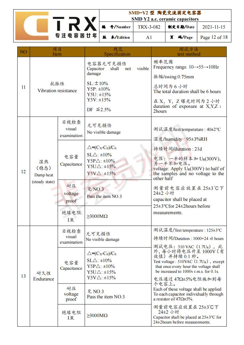 贴片y蜜桃在线看网站规格书